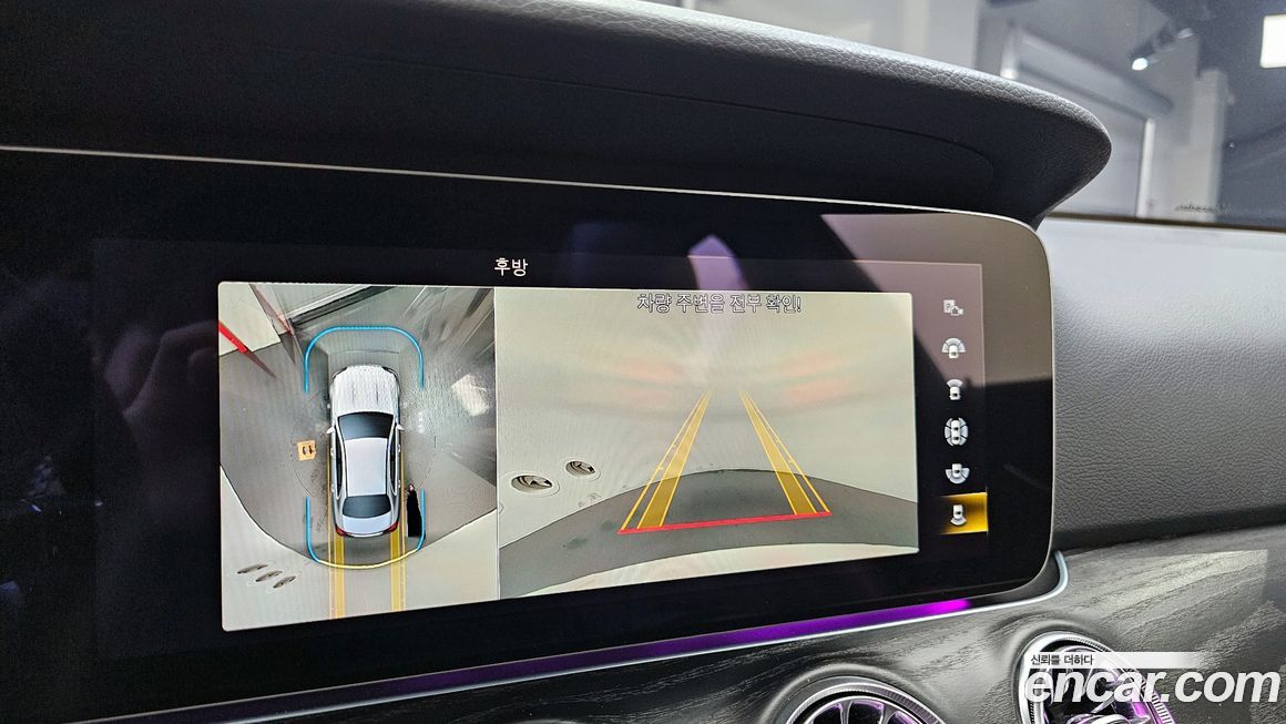 Mercedes-Benz E-Class 2022