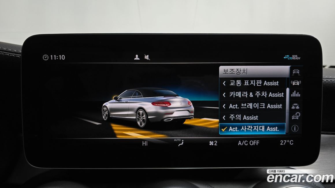 Mercedes-Benz C-Class 2022