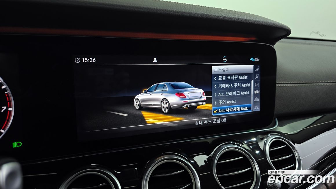 Mercedes-Benz E-Class 2020