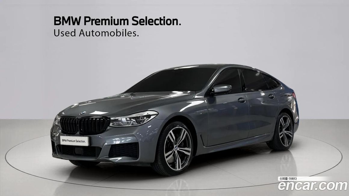 BMW Gran Turismo 2020