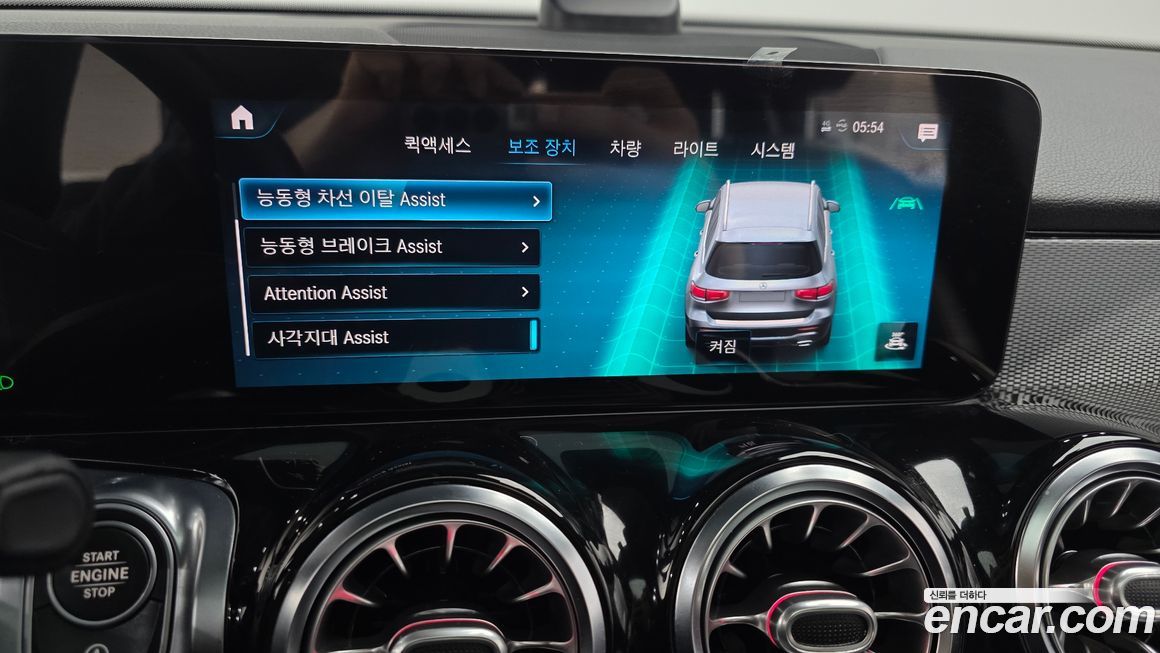 Mercedes-Benz GLB-Class 2021