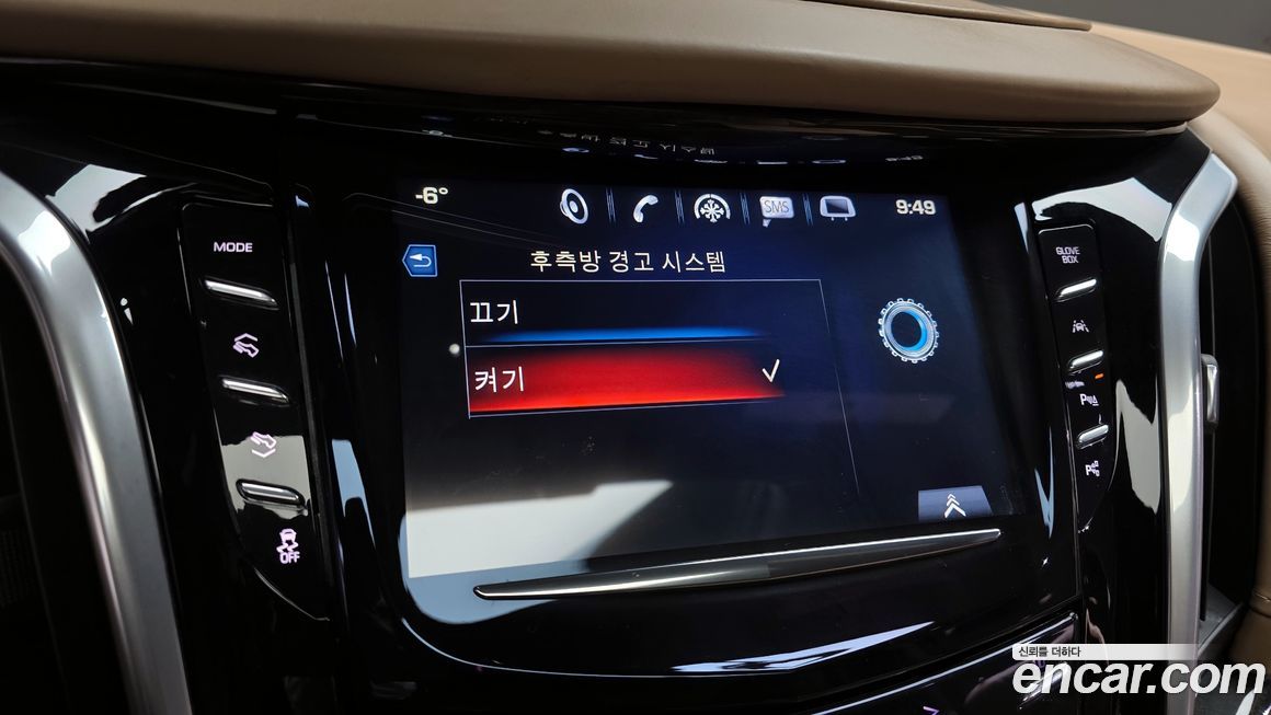 Cadillac Escalade 2020