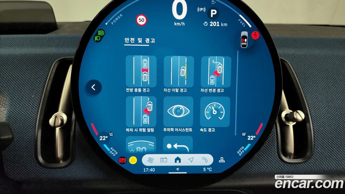 Mini Countryman 2025