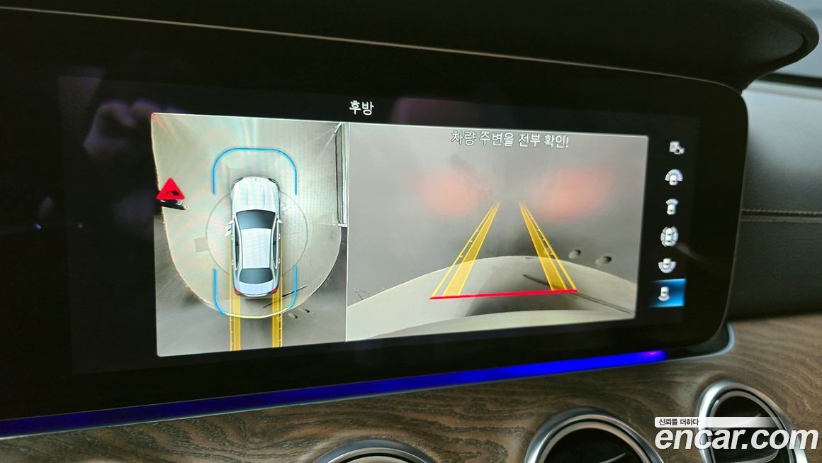 Mercedes-Benz E-Class 2023