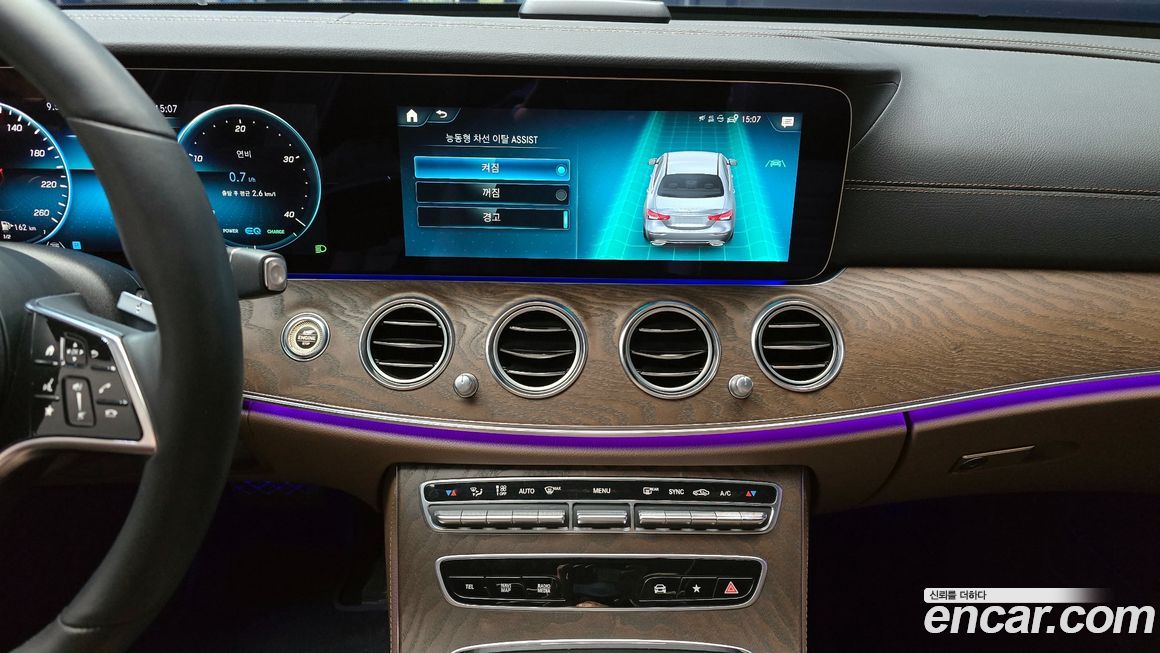 Mercedes-Benz E-Class 2023