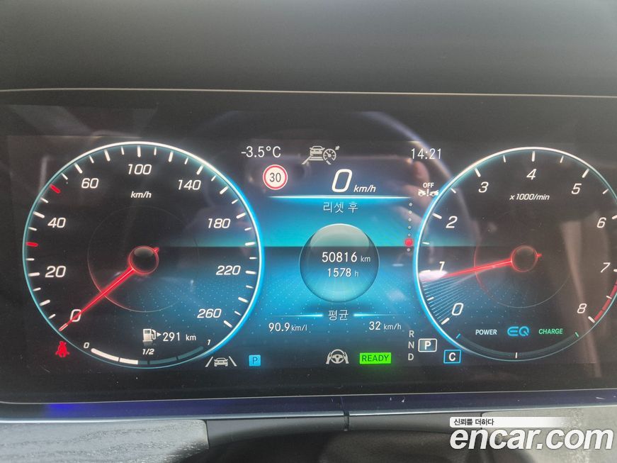 Mercedes-Benz E-Class 2022