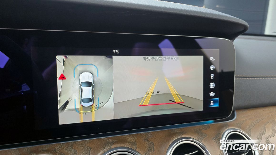 Mercedes-Benz E-Class 2022