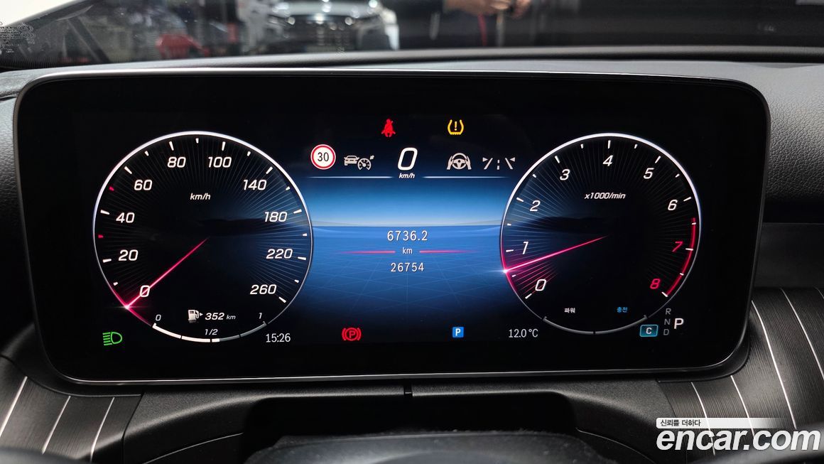 Mercedes-Benz C-Class 2023