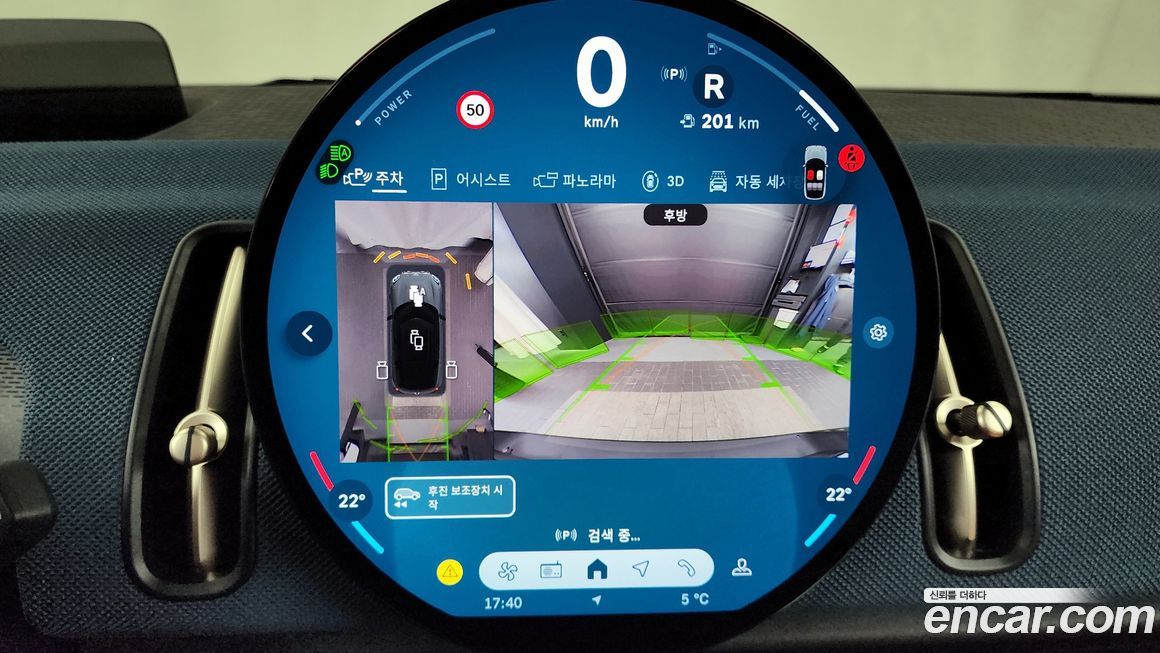 Mini Countryman 2025