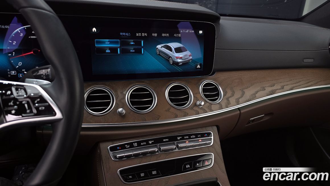 Mercedes-Benz E-Class 2022