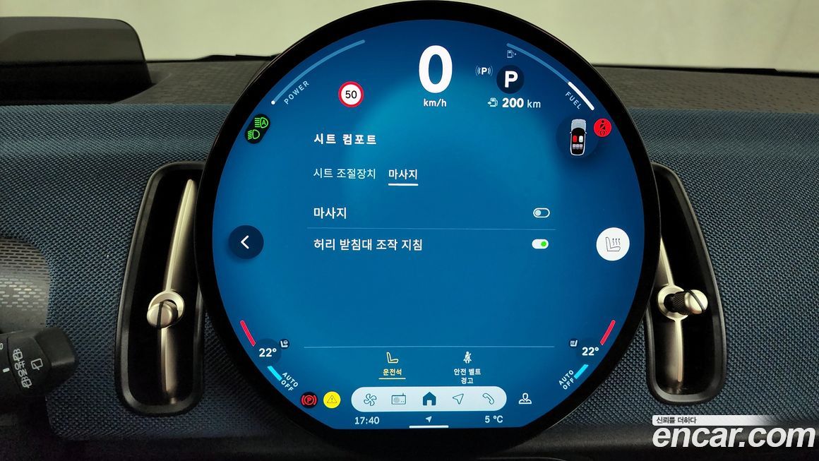 Mini Countryman 2025