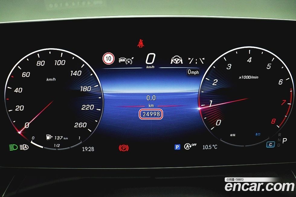 Mercedes-Benz C-Class 2023