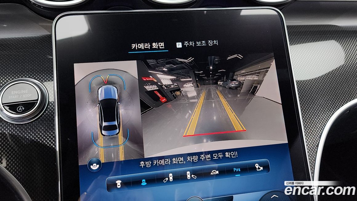 Mercedes-Benz C-Class 2022