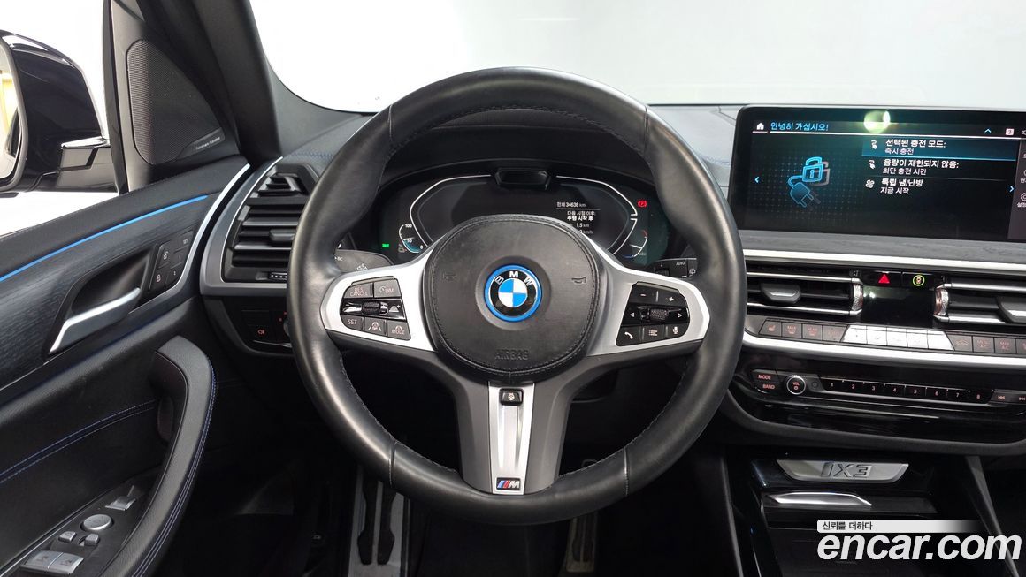 BMW iX3 2024