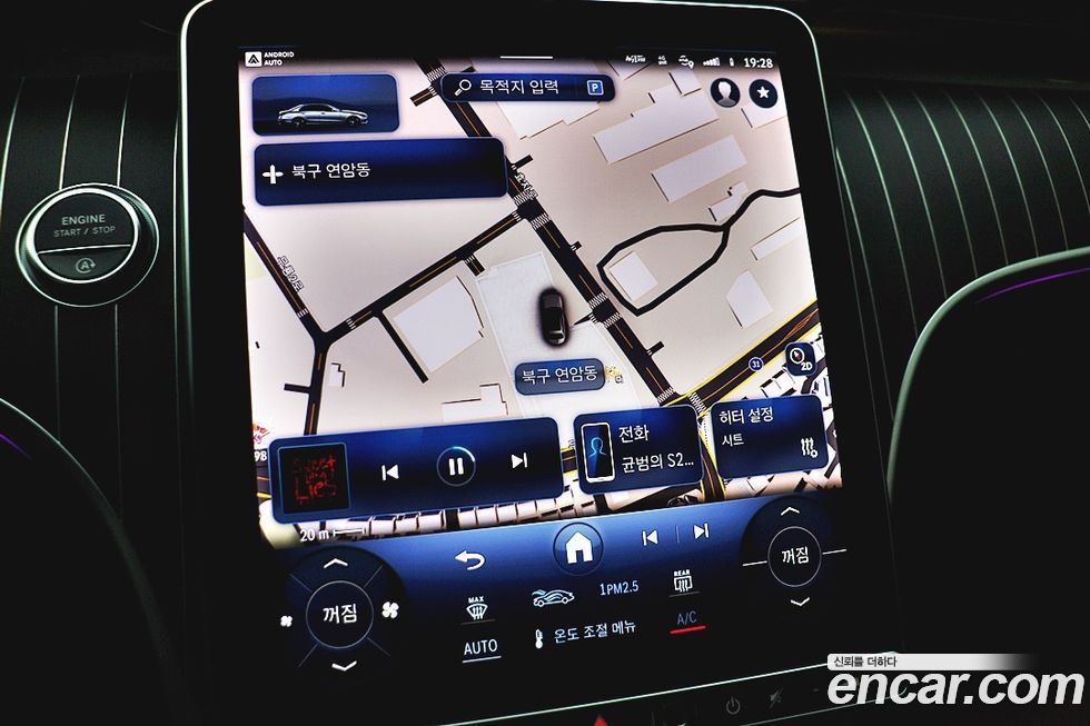 Mercedes-Benz C-Class 2023