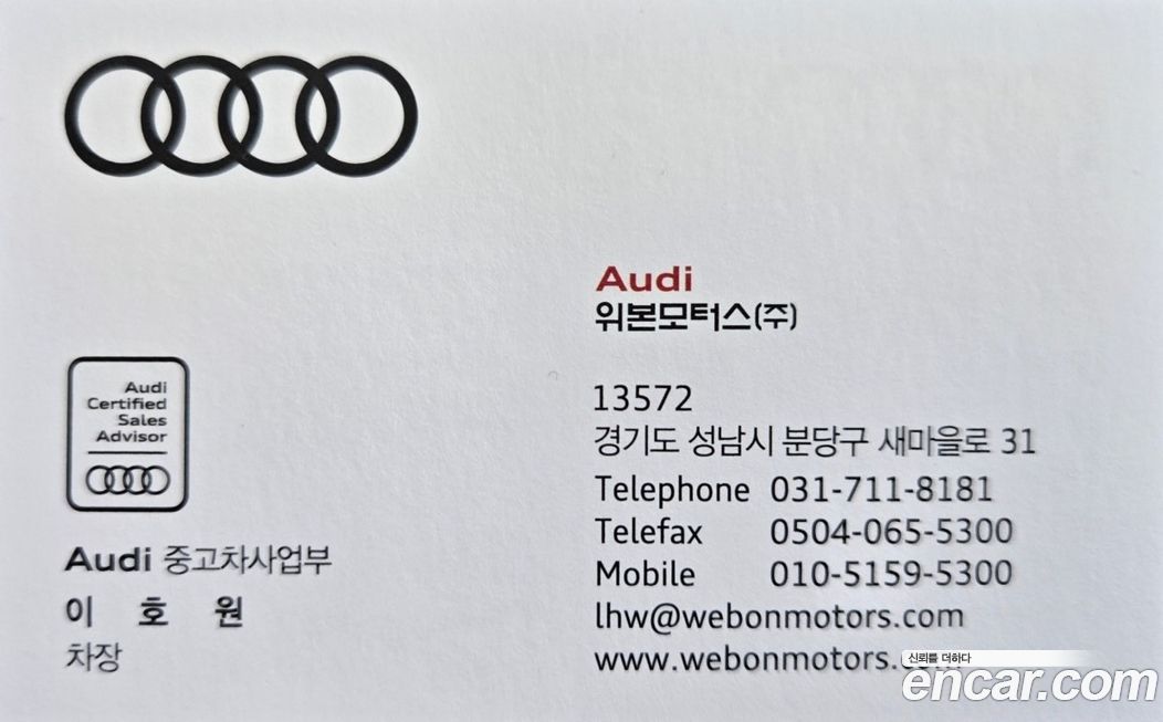 Audi A6 2023