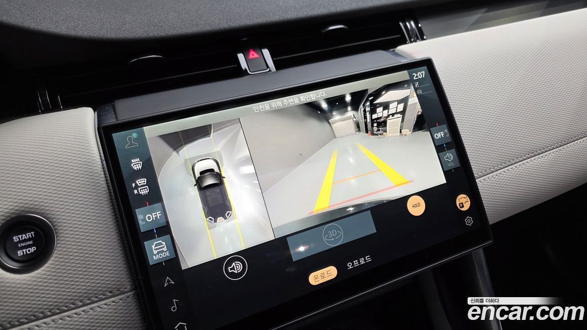 Land Rover Discovery Sport 2025