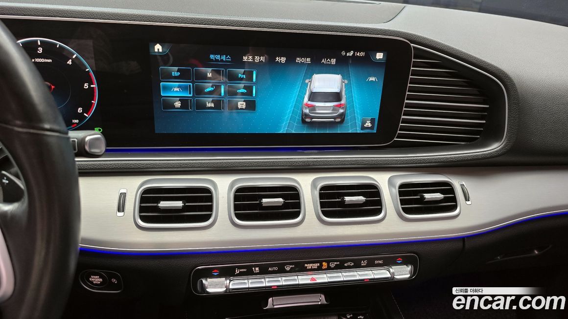 Mercedes-Benz GLE-Class 2020