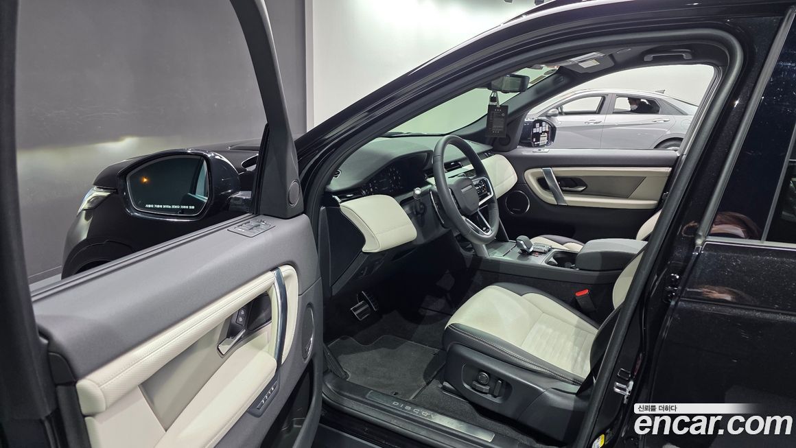 Land Rover Discovery Sport 2025