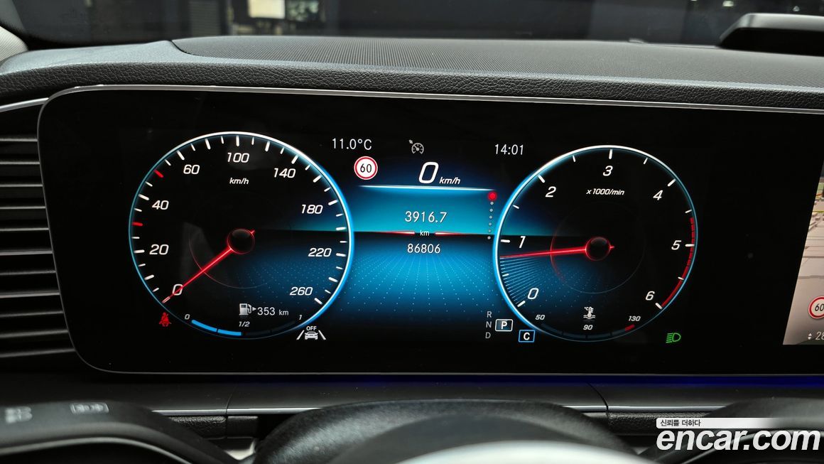 Mercedes-Benz GLE-Class 2020