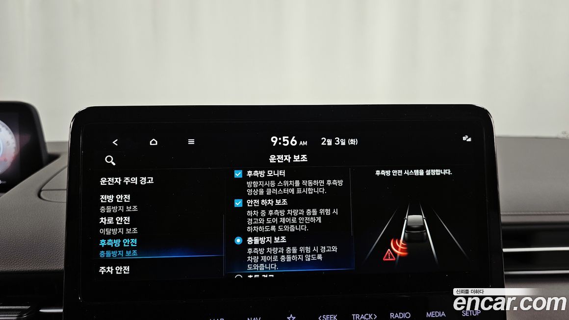 Hyundai Staria 2023