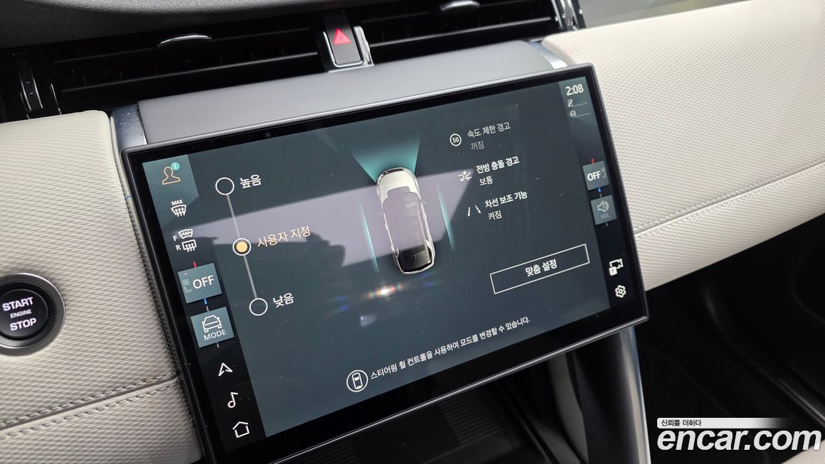 Land Rover Discovery Sport 2025