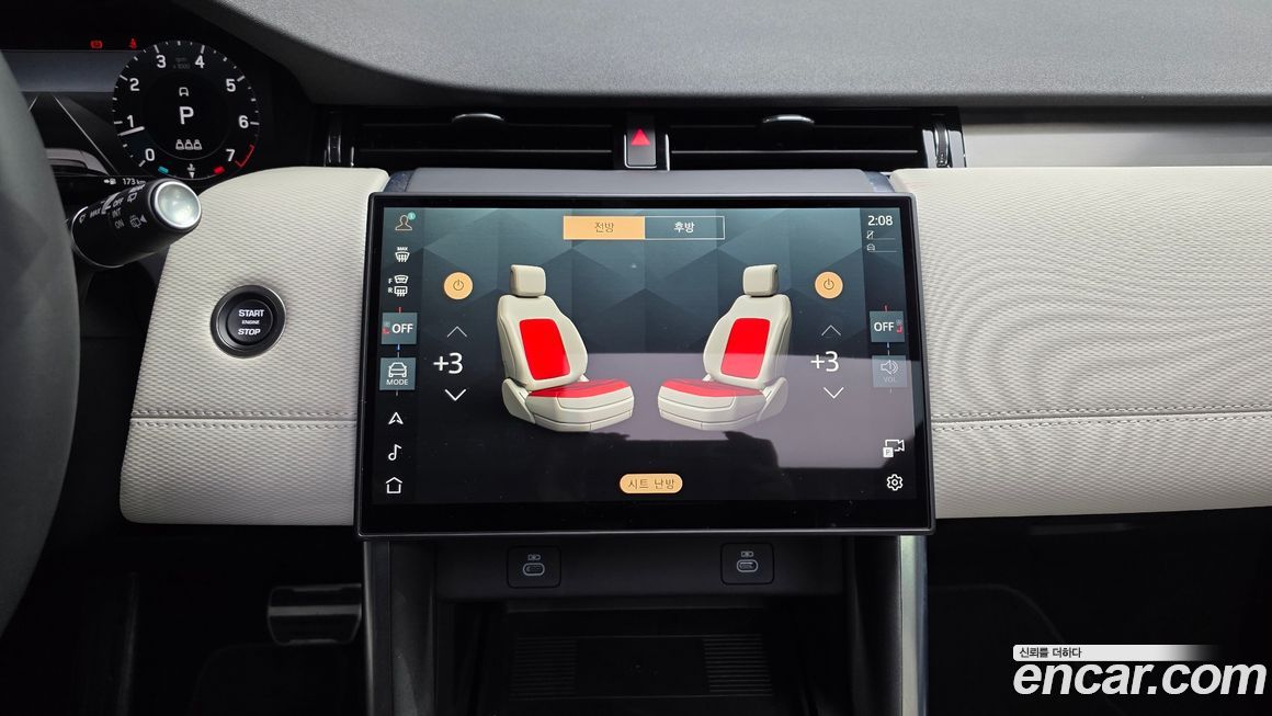 Land Rover Discovery Sport 2025