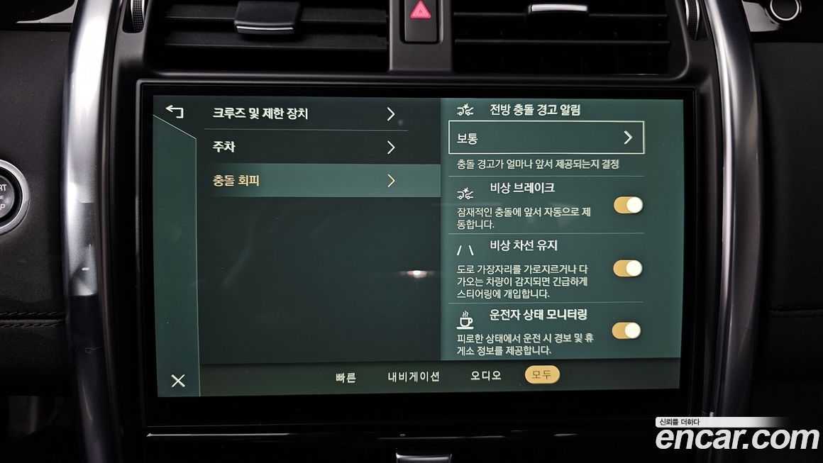 Land Rover Discovery 2023
