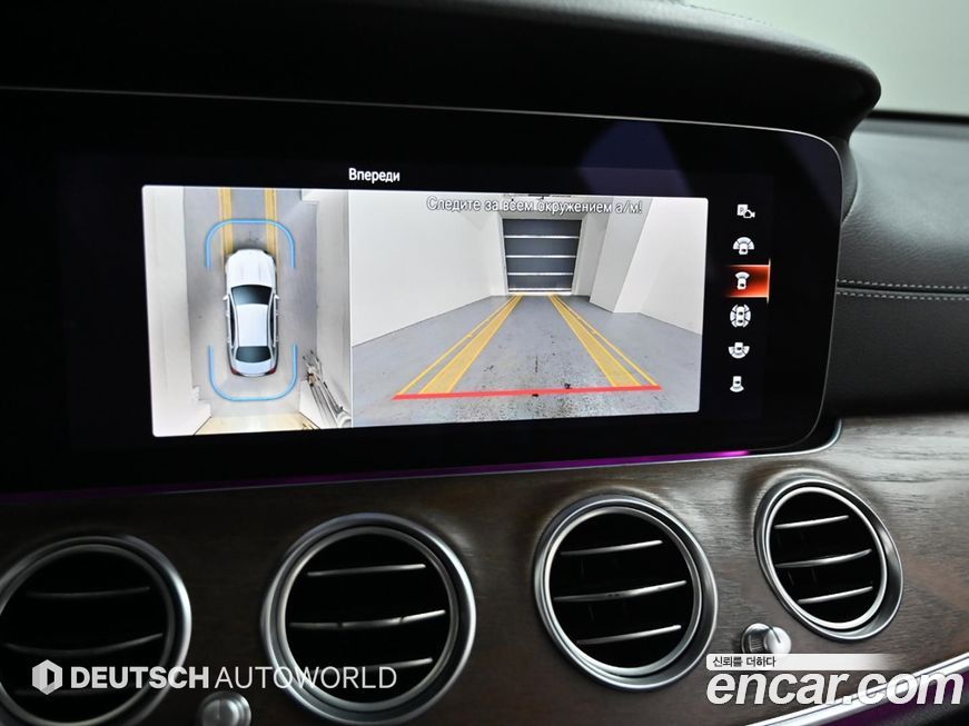 Mercedes-Benz E-Class 2023