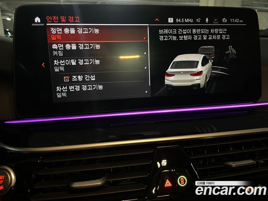 BMW Gran Turismo 2022