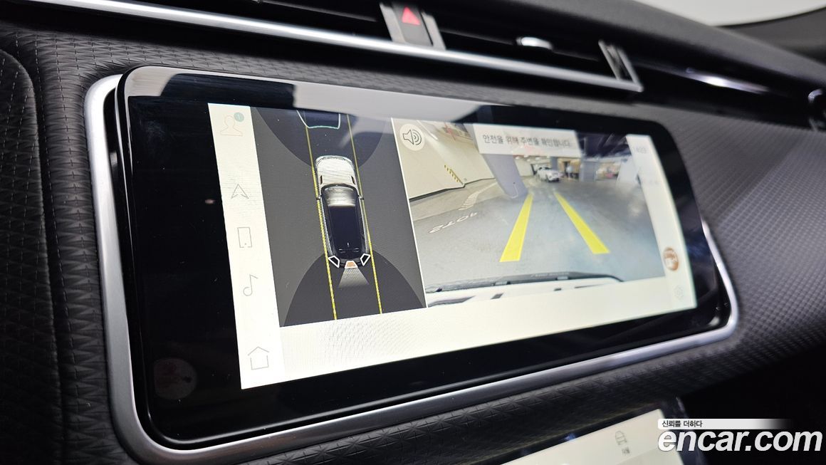 Land Rover Range Rover Velar 2023