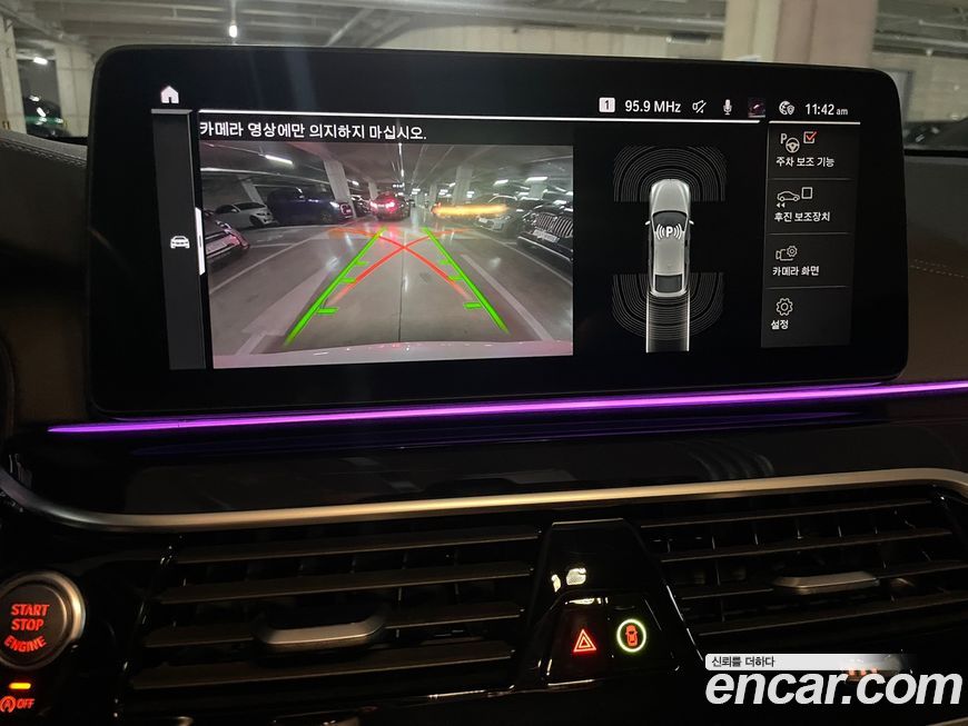 BMW Gran Turismo 2022