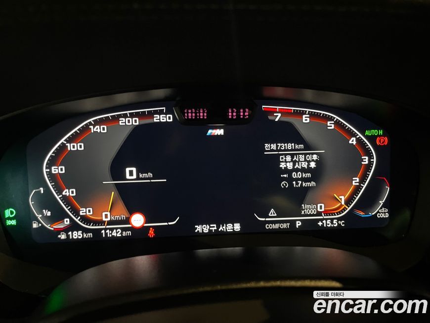 BMW Gran Turismo 2022