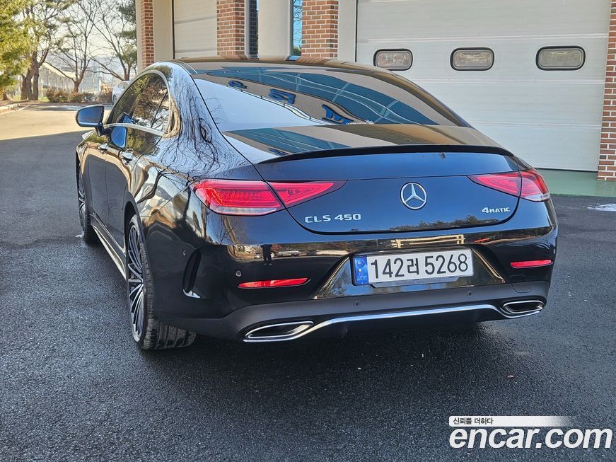 Mercedes-Benz CLS-Class 2023
