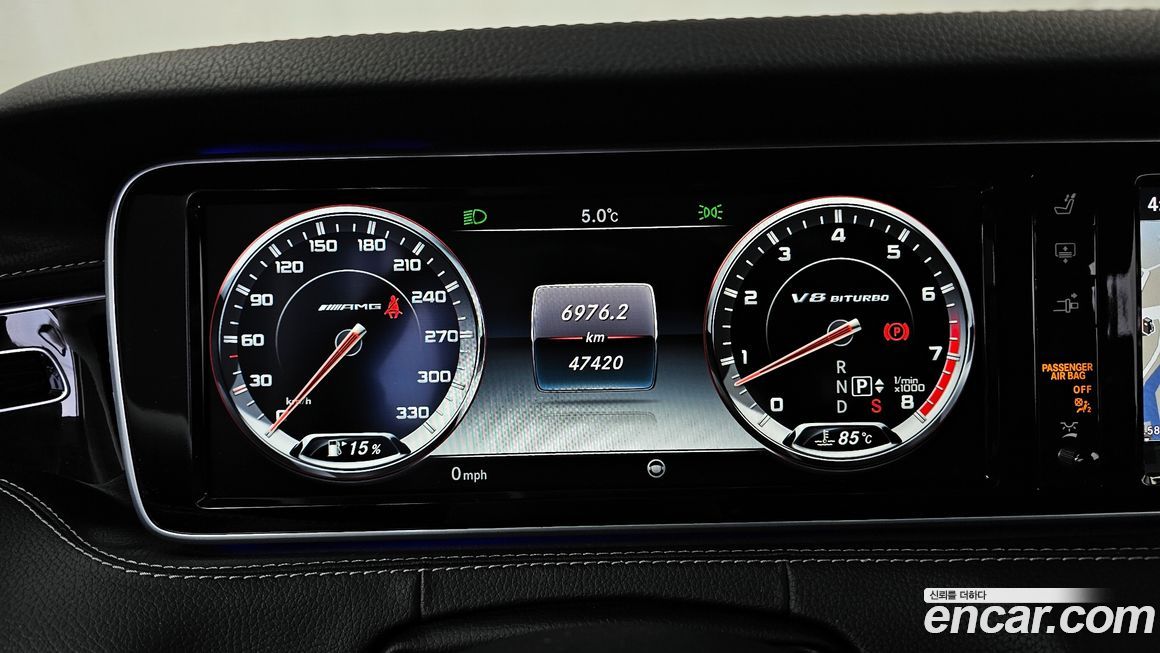 Mercedes-Benz S-Class 2016