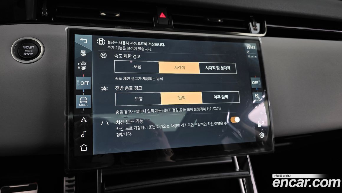 Land Rover Range Rover Evoque 2025