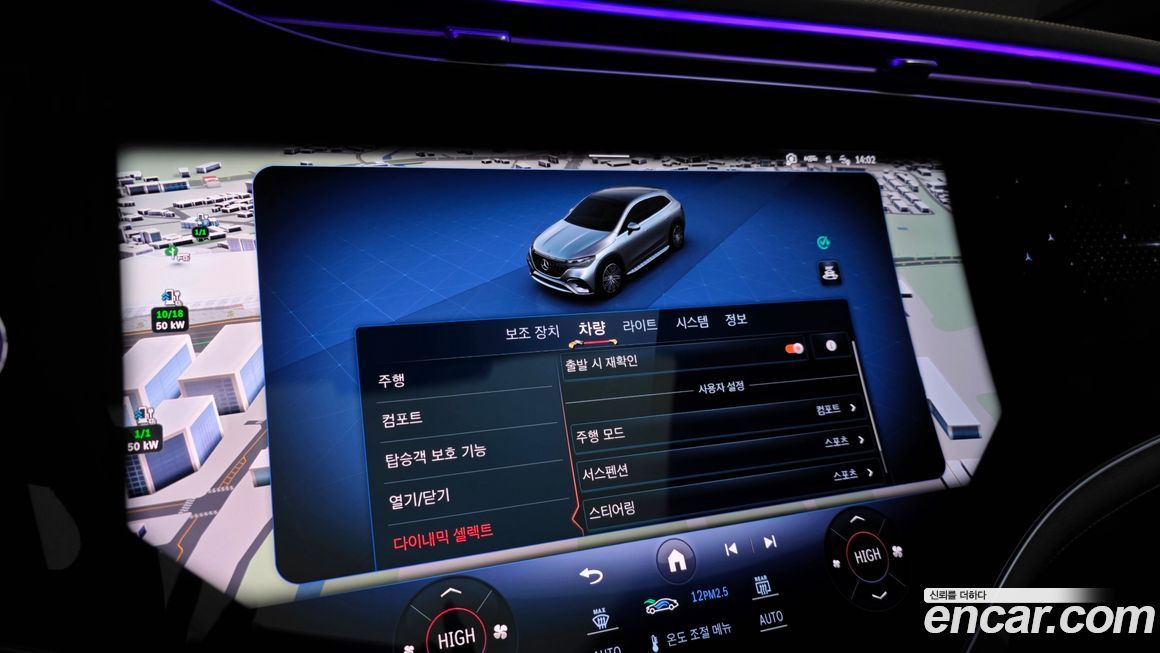 Mercedes-Benz EQE 2023