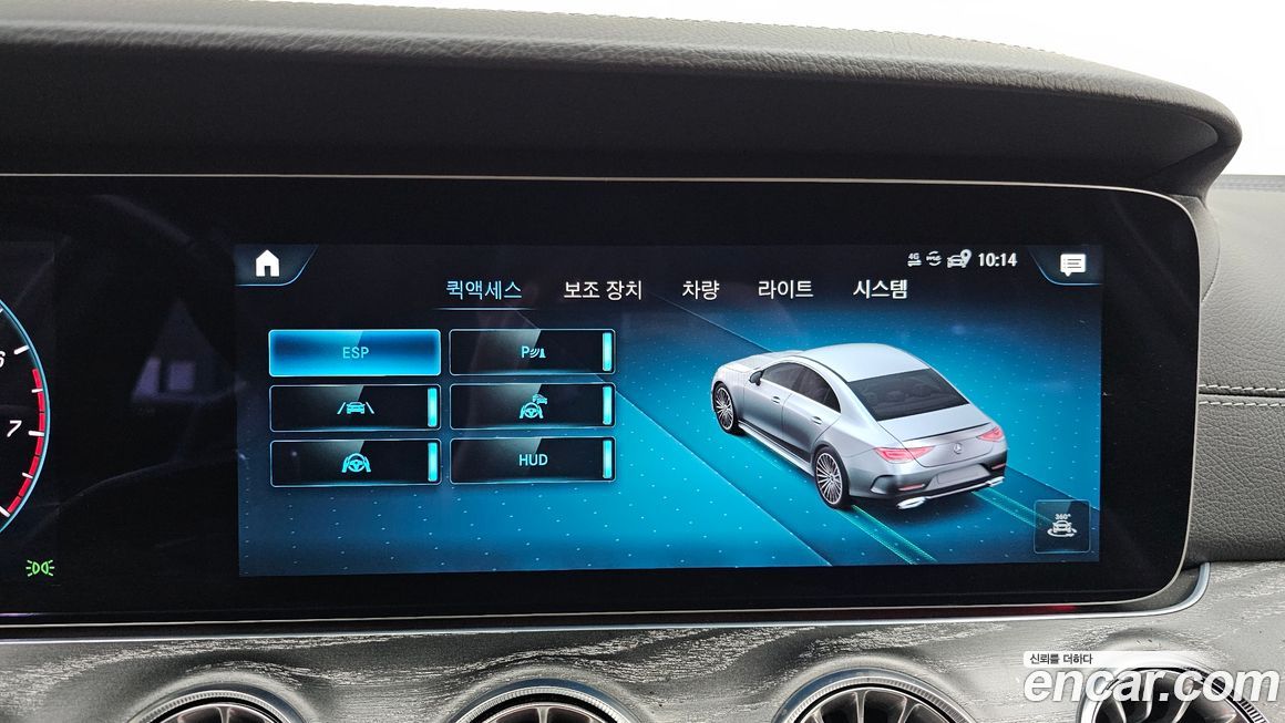 Mercedes-Benz CLS-Class 2023