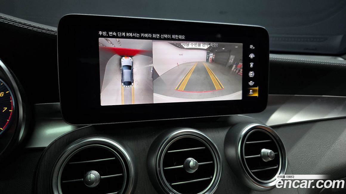 Mercedes-Benz GLC-Class 2023