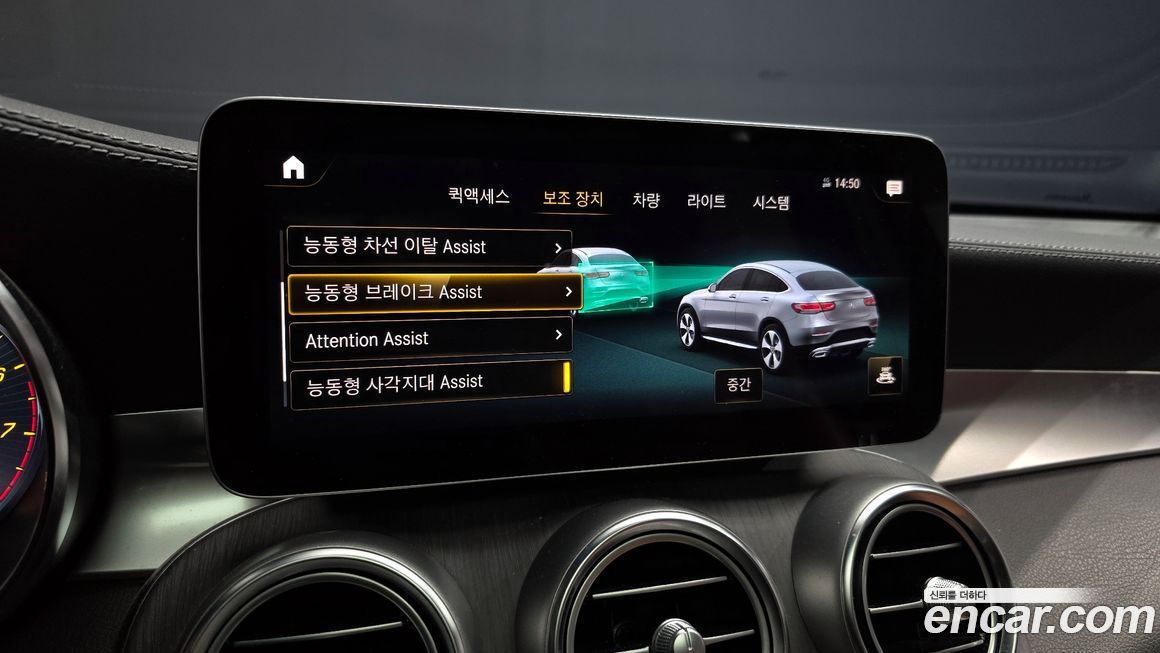 Mercedes-Benz GLC-Class 2023