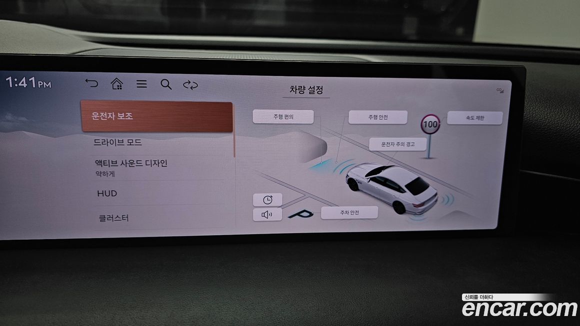 Genesis G80 2025