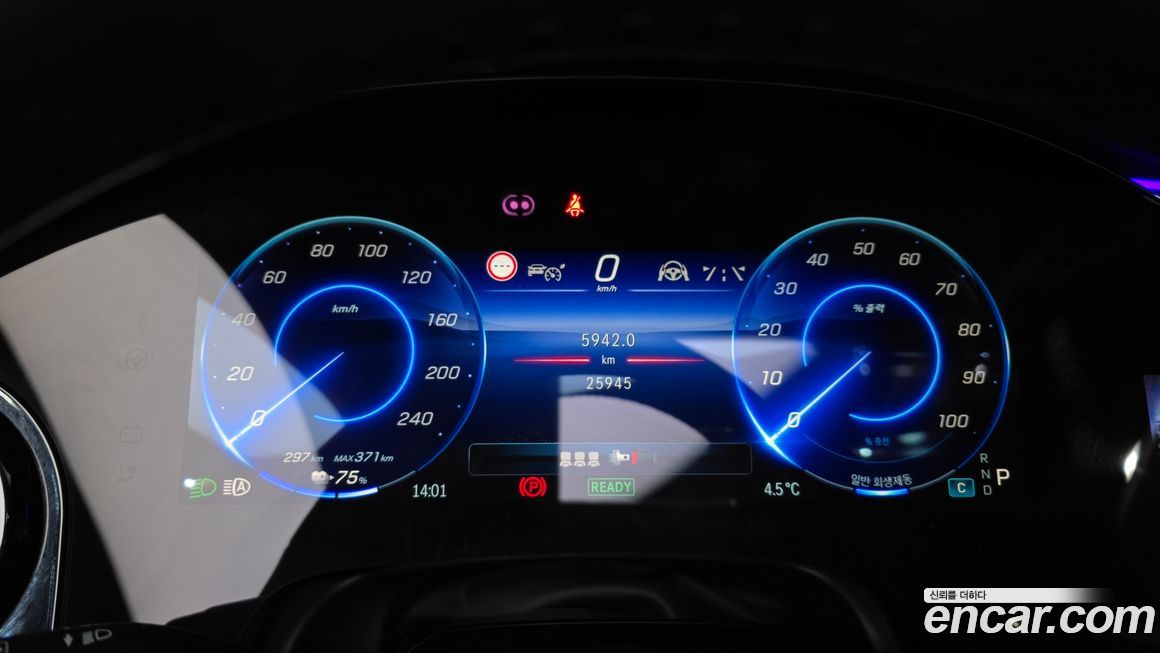 Mercedes-Benz EQE 2023