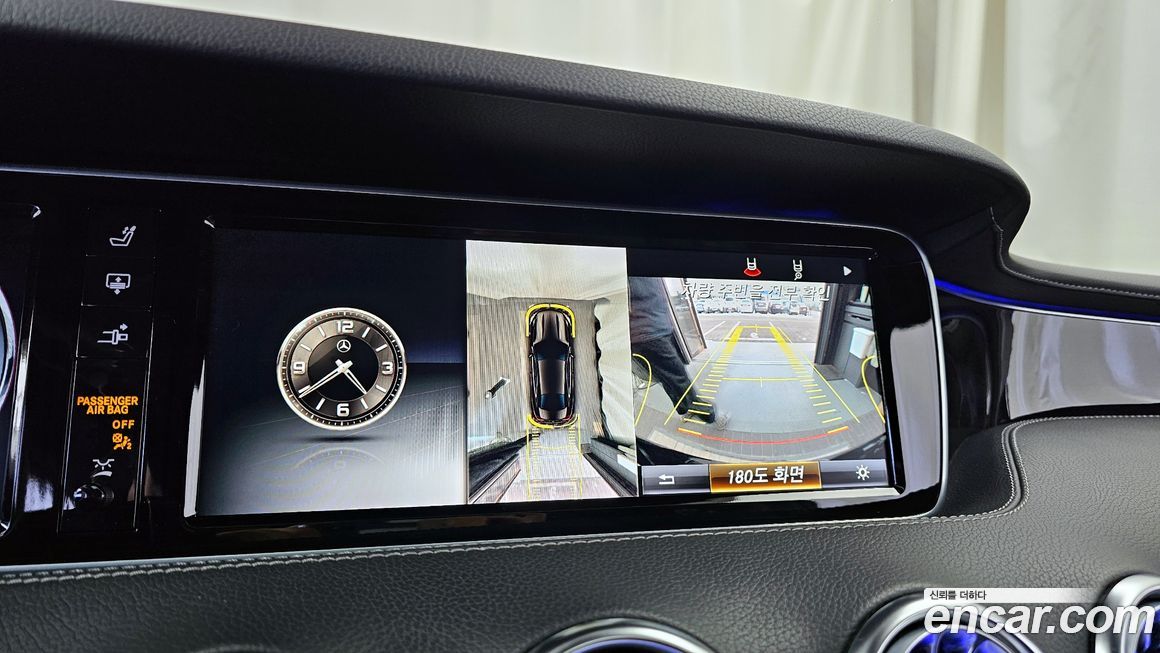 Mercedes-Benz S-Class 2016