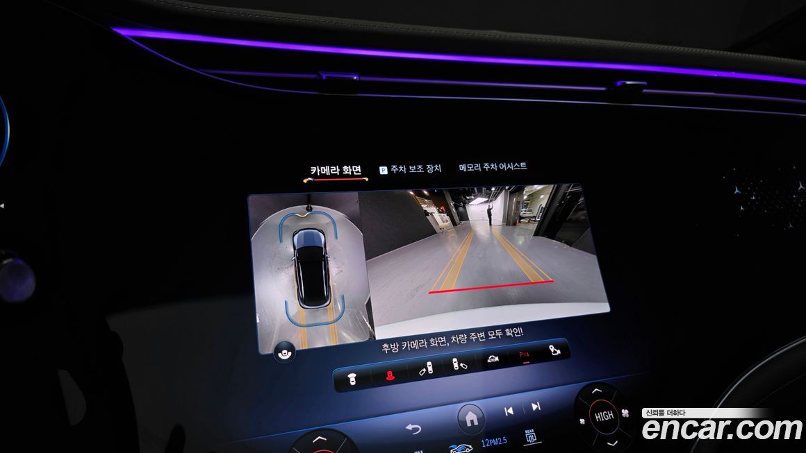 Mercedes-Benz EQE 2023