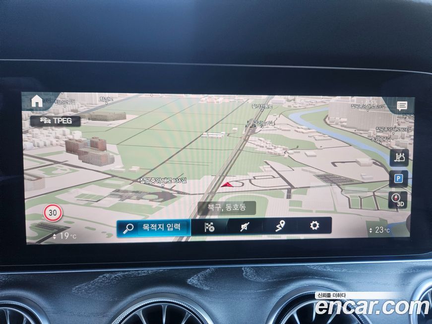 Mercedes-Benz CLS-Class 2023