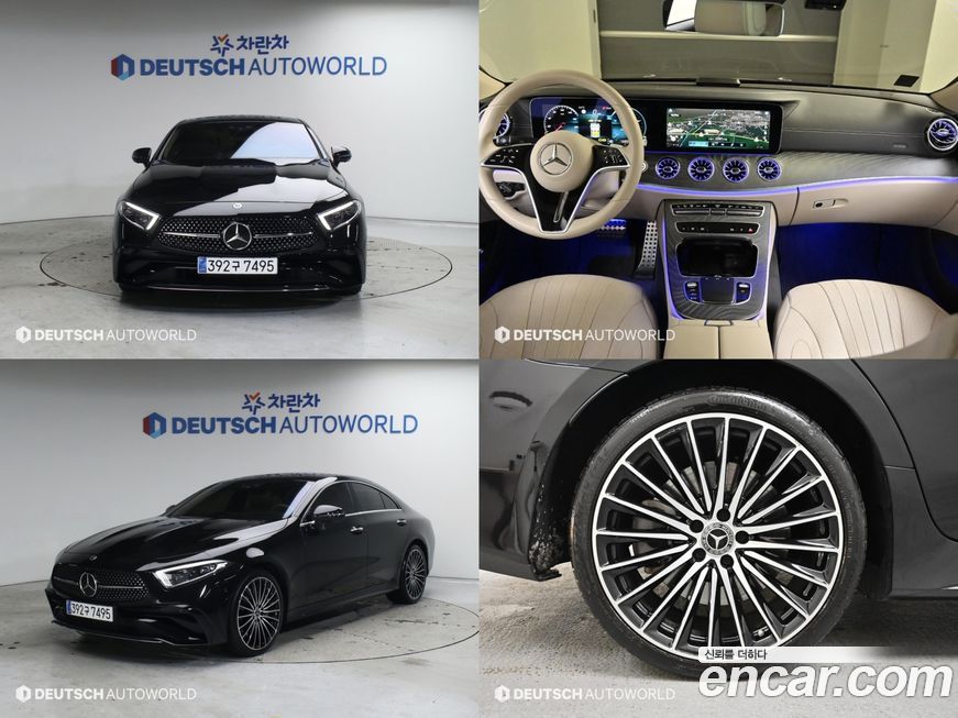 Mercedes-Benz CLS-Class 2023