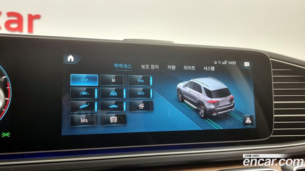 Mercedes-Benz GLE-Class 2021