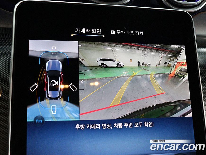 Mercedes-Benz GLC-Class 2025