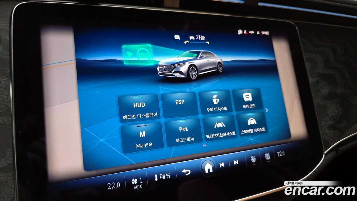 Mercedes-Benz E-Class 2026