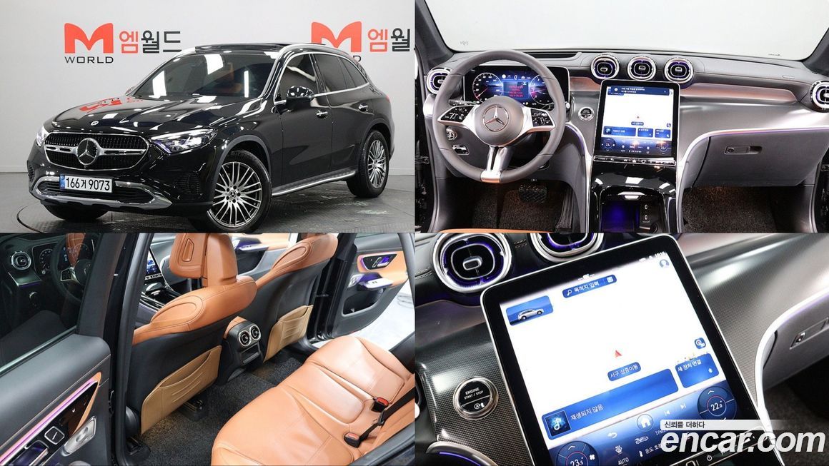 Mercedes-Benz GLC-Class 2025